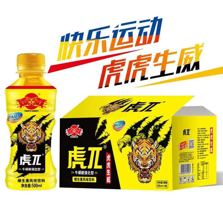 運動飲料有三大特點 飲用有講究